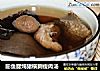 膨鱼腮炖猪横脷瘦肉汤的做法