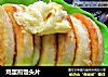 鸡蛋煎馒头片的做法