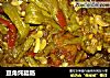 豆角炖腊肠的做法