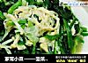 家常小菜-——菠菜金针菇的做法