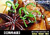 【红烧肉卤蛋】的做法