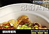 鲜辣青椒鸡的做法