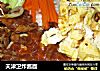 天津卫炸酱面的做法