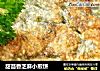 甜茴香芝麻小煎饼的做法
