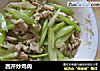 西芹炒鸡肉的做法