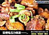 简便电压力锅版——板栗焖鸡腿的做法