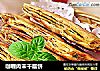咖喱肉末千层饼的做法