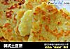 韩式土豆饼的做法