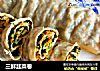 三鲜韭菜卷的做法