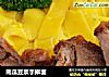 南瓜豆浆手擀面的做法