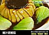 鲍汁杏鲍菇的做法