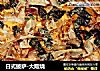 日式披萨-大阪烧的做法