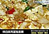 辣白菜鸡蛋烩豆腐的做法