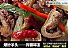 爆炒羊头——新疆味道的做法