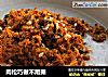 肉松巧做不用撕的做法