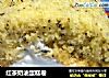 红茶奶油蛋糕卷的做法