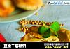 豆渣千层糖饼的做法