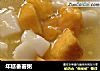 年糕番薯粥的做法