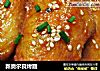 新奥尔良烤翅的做法