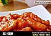 茄汁里脊的做法