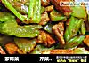 家常菜————芹菜香干炒肉的做法