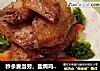 秒杀麦当劳，盐焗鸡翅！的做法