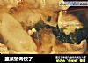 韭菜猪肉饺子的做法