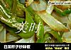白菜杆子炒辣椒的做法