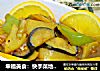 幸福美食：快手菜地三鲜的做法