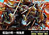 街边小吃---烤鱼皮的做法