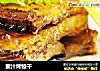 蜜汁烤鳗干的做法
