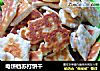 电饼铛苏打饼干的做法