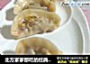北方家家都吃的经典饺子-----猪肉白菜饺子的做法