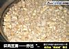 碎肉豆腐的做法