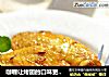 咖喱让烤翅的口味更丰富---咖喱烤鸡翅的做法