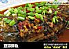 豆瓣鲫鱼的做法