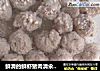 鲜滑的鲜虾猪肉清汆丸子的做法