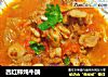 西红柿炖牛腩的做法