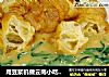 用豆浆机做云南小吃——油条稀豆粉的做法