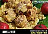 酥炸山楂球的做法