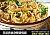 白菜肉丝杂粮饸饹面的做法