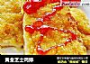 黄金芝士鸡排的做法
