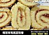 椰蓉草莓酱蛋糕卷的做法