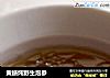 黄鳝炖野生泡参的做法