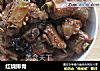 红烧排骨做法(124)的做法