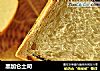 黑加仑土司的做法