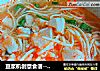 豆浆机创意食谱---儿童鱼香萝卜汁营养面的做法