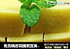 免洗锅的简捷豌豆黄——豆浆机豌豆黄的做法
