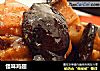 怪味鸡翅的做法