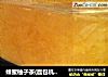 蜂蜜柚子茶(面包机版)的做法